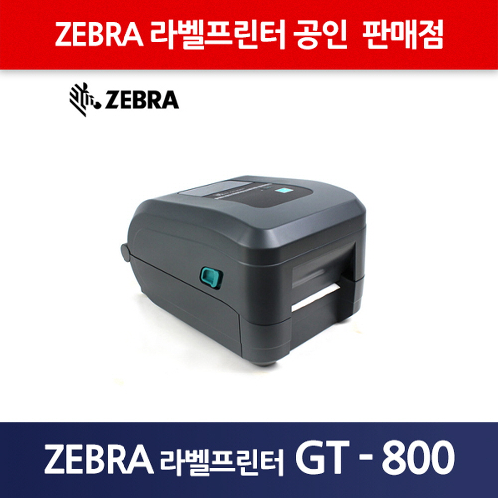 ZEBRA GT-800
